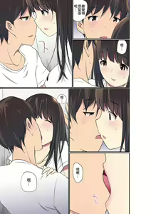 Page 656 of Manchira shiteru JK o Hakken shita node Gakuen Nai de Choukyou shite mita | 暴露狂女子高中生的日常生活 學校內的變態調教 Ch.1-29 - preview thumbnail