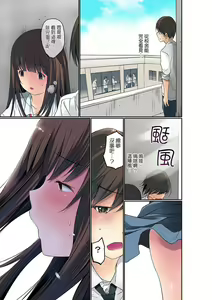 Page 66 of Manchira shiteru JK o Hakken shita node Gakuen Nai de Choukyou shite mita | 暴露狂女子高中生的日常生活 學校內的變態調教 Ch.1-29 - preview thumbnail