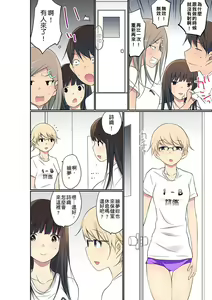 Page 715 of Manchira shiteru JK o Hakken shita node Gakuen Nai de Choukyou shite mita | 暴露狂女子高中生的日常生活 學校內的變態調教 Ch.1-29 - preview thumbnail