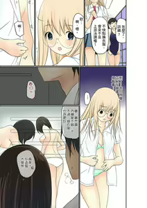 Page 95 of Manchira shiteru JK o Hakken shita node Gakuen Nai de Choukyou shite mita | 暴露狂女子高中生的日常生活 學校內的變態調教 Ch.1-29 - preview thumbnail