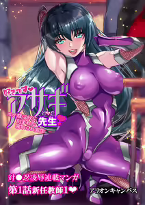 Dì 1 huà — hentai manga cover on Fhentai