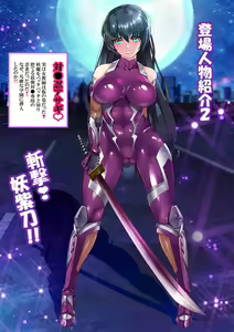 Page 4 of Dì 2 huà - preview thumbnail