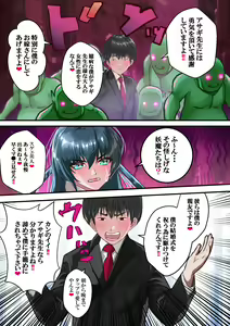 Page 32 of Dì 3 huà - preview thumbnail