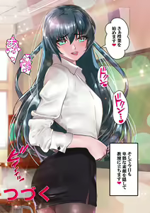 Page 54 of Dì 3 huà - preview thumbnail