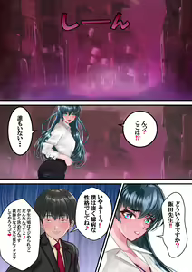 Page 31 of Dì 4 huà - preview thumbnail