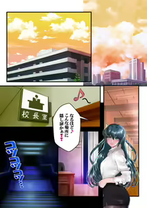 Page 35 of Dì 4 huà - preview thumbnail