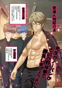 Page 6 of Dì 4 huà - preview thumbnail