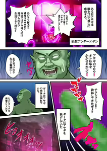 Page 11 of Dì 5 huà - preview thumbnail