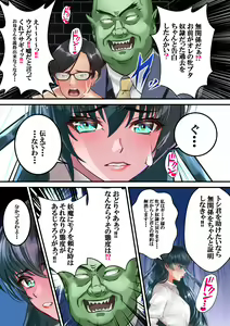 Page 38 of Dì 5 huà - preview thumbnail