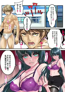 Page 17 of Suki desu Asagi Taima Sensei Dai-8-wa - preview thumbnail