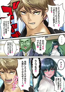 Page 21 of Dì 9 huà - preview thumbnail