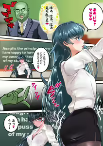 Page 3 of Dai 10-wa gakkyū saiban - preview thumbnail