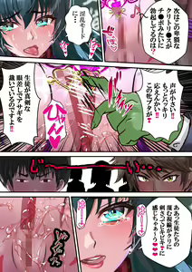 Page 37 of Dai 10-wa gakkyū saiban - preview thumbnail