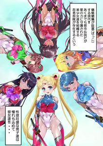 Page 2 of 1 Junbi-gō 1 - preview thumbnail