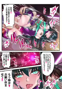 Page 3 of Junbi-gō 1 - preview thumbnail