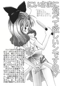 Page 28 of TaBoO ～ Kinki ～ - preview thumbnail