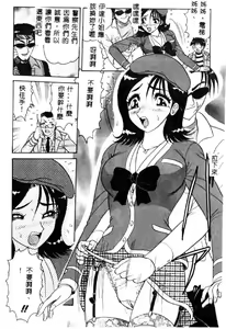 Page 139 of Sensual Fruits - preview thumbnail
