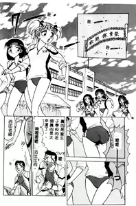 Page 23 of Sensual Fruits - preview thumbnail