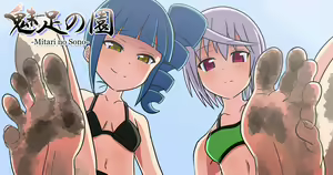 Mitari no Sono Ep.53 "Minna to Kaisuiyoku! 6" — hentai manga cover on Fhentai