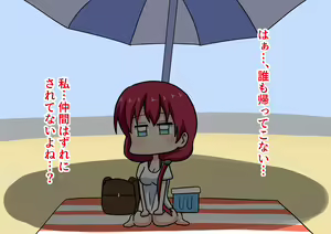 Page 16 of Mitari no Sono Ep.54 "Minna to Kaisuiyoku! 7" - preview thumbnail