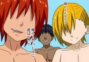 Page 19 of Mitari no Sono Ep.54 "Minna to Kaisuiyoku! 7" - preview thumbnail