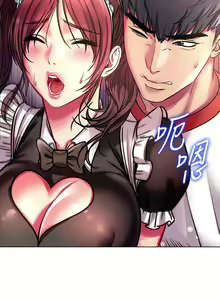 Page 1021 of Eunhye's Supermarket Ch.89/89 [English] [Manhwa PDF] Completed - preview thumbnail