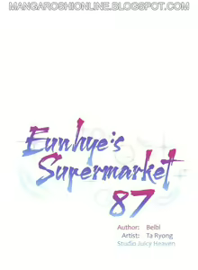 Page 1130 of Eunhye's Supermarket Ch.89/89 [English] [Manhwa PDF] Completed - preview thumbnail