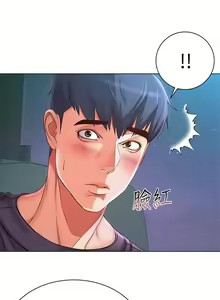 Page 245 of Eunhye's Supermarket Ch.89/89 [English] [Manhwa PDF] Completed - preview thumbnail