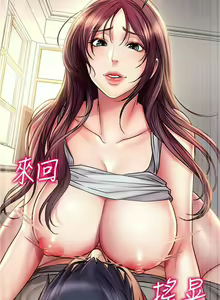 Page 519 of Eunhye's Supermarket Ch.89/89 [English] [Manhwa PDF] Completed - preview thumbnail