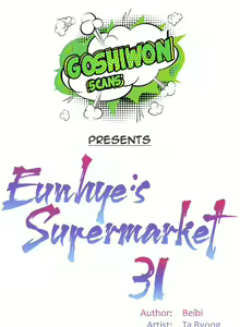 Page 76 of Eunhye's Supermarket Ch.89/89 [English] [Manhwa PDF] Completed - preview thumbnail