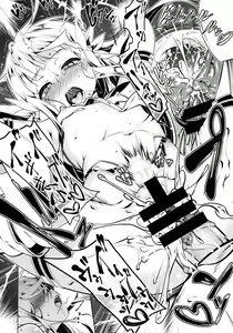 Page 23 of Koukotsu no Kishi Elfina III - preview thumbnail