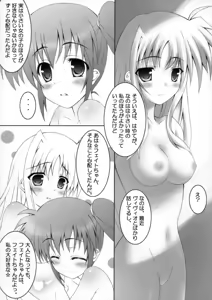 Page 19 of Otona ni Natte mo Fate-chan! - preview thumbnail