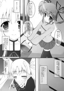 Page 4 of Otona ni Natte mo Fate-chan! - preview thumbnail