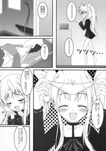 Page 5 of Otona ni Natte mo Fate-chan! - preview thumbnail