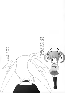 Page 8 of Otona ni Natte mo Fate-chan! - preview thumbnail