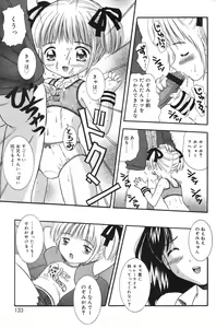 Page 133 of COMIC Minimon Vol. 8 - preview thumbnail