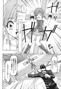 Page 178 of COMIC Minimon Vol. 8 - preview thumbnail