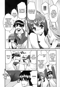 Page 199 of Chichi Nikurin - preview thumbnail