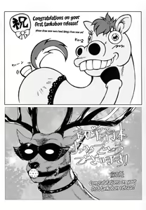 Page 213 of Chichi Nikurin - preview thumbnail