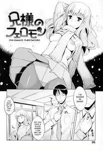 Page 91 of Chichi Nikurin - preview thumbnail