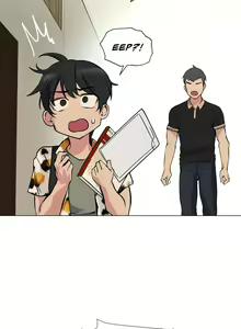 Page 1636 of Lucky Guy Ch.73/73 [English] [Manhwa PDF] Completed - preview thumbnail