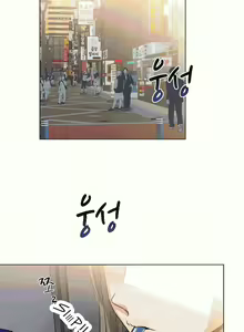 Page 544 of Lucky Guy Ch.73/73 [English] [Manhwa PDF] Completed - preview thumbnail