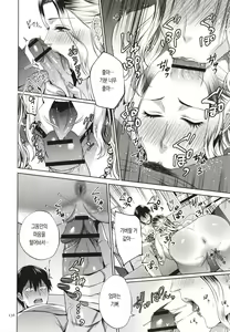 Page 136 of Mitsu Boshi Immoral | 달콤한 모자 음란 - preview thumbnail