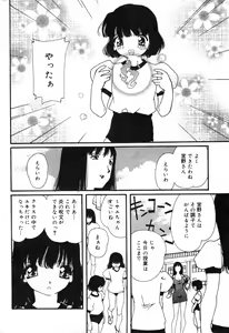 Page 178 of COMIC Minimon Vol. 11 - preview thumbnail