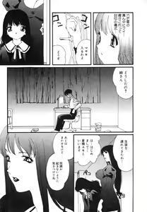 Page 180 of COMIC Minimon Vol. 11 - preview thumbnail