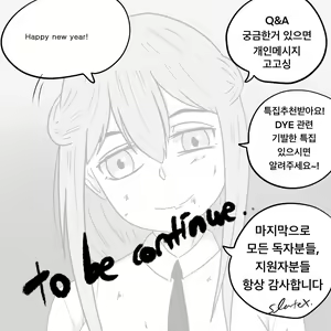 Page 47 of Dye 2 Part 3 - preview thumbnail