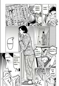 Page 3 of Shimai Moro Tomo Boshi Soukan Keikaku | Relação entre Mãe e Filho - preview thumbnail
