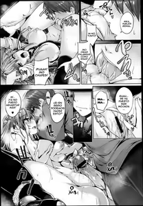 Page 17 of Love square panic Ch. 3 - preview thumbnail