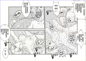 Page 14 of Sennou Kyouikushitsu ~Botan Hen~ - preview thumbnail