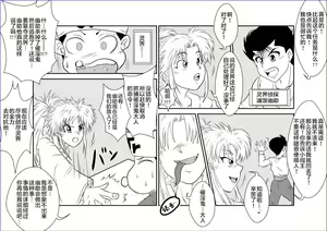 Page 16 of Sennou Kyouikushitsu ~Botan Hen~ - preview thumbnail